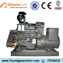 30KW Yuchai Marine Diesel Generator for Sale